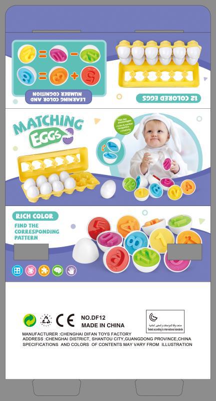 Baby Learning Educational Toys Smart Egg Shape Matching Sorters